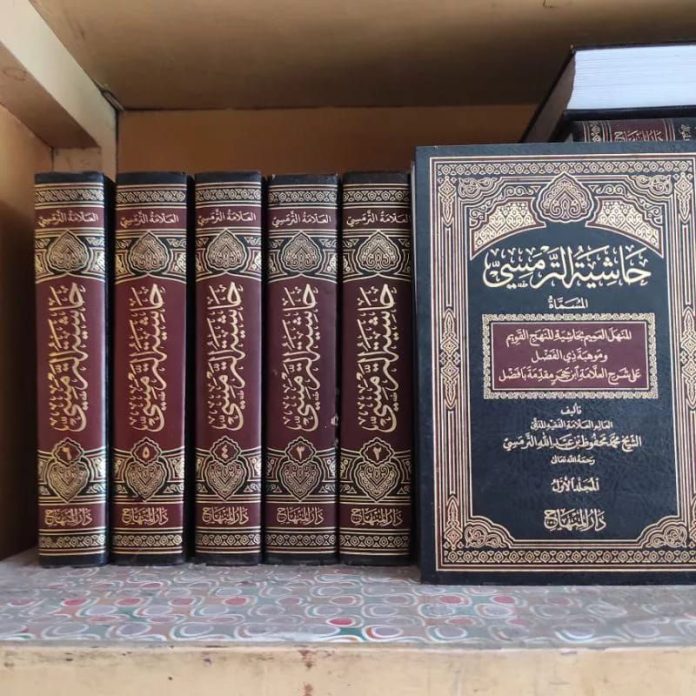 kitab Hasyiyah al-Tarmasi karya Syaikh Mahfudz al-Tarmasi