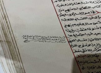 Jejaring Santri Muasis Ma’had attarmasie; Simbah Yai Abdul Mannan dipomenggolo ditemukan kembali di Madura