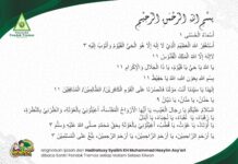 𝐈𝐬𝐭𝐢𝐠𝐡𝐨𝐭𝐬𝐚𝐡 𝐲𝐚𝐧𝐠 𝐝𝐢𝐬𝐮𝐬𝐮𝐧 𝐨𝐥𝐞𝐡 𝐇𝐚𝐝𝐥𝐫𝐚𝐭𝐮𝐬𝐲 𝐒𝐲𝐚𝐢𝐤𝐡 𝐊𝐇 𝐌𝐮𝐡𝐚𝐦𝐦𝐚𝐝 𝐇𝐚𝐬𝐲𝐢𝐦 𝐀𝐬𝐲’𝐚𝐫𝐢